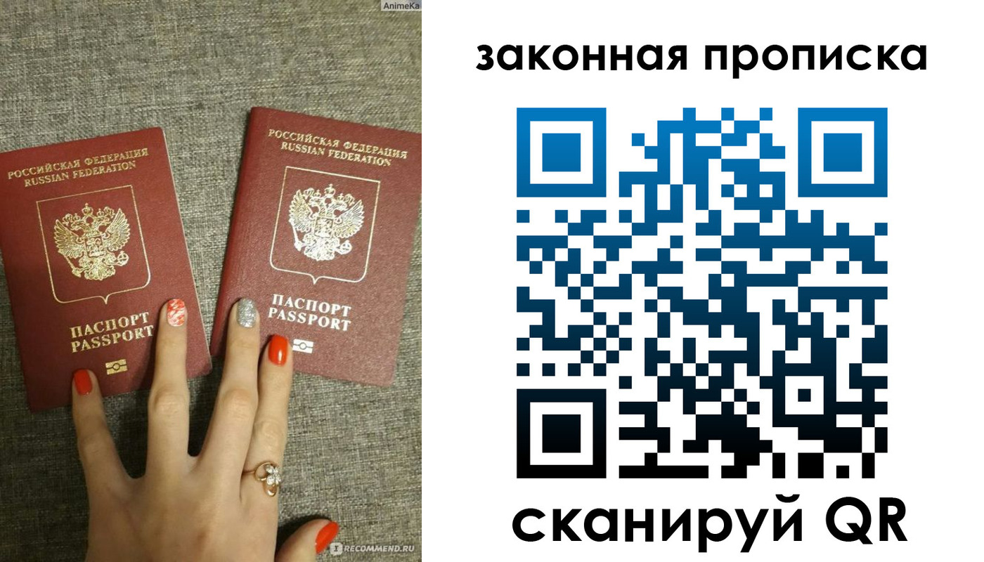 прописка для школы в Спасске-Дальнем